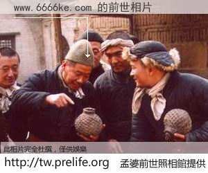 www.6666ke.com 的前世相片