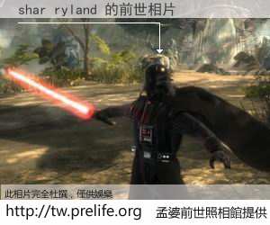 shar ryland 的前世相片