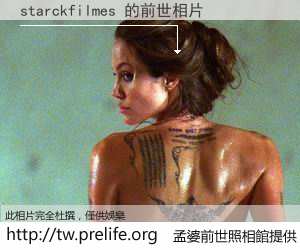 starckfilmes 的前世相片