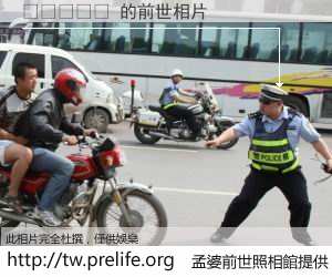 ����֦ 的前世相片