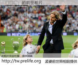 번역ㄱ; 的前世相片