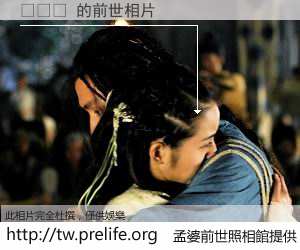 온장고 的前世相片