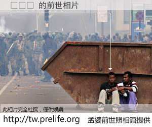 ��˷ 的前世相片