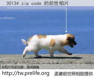 30134 zip code 的前世相片