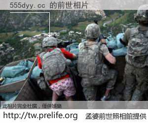 555dyy.cc 的前世相片
