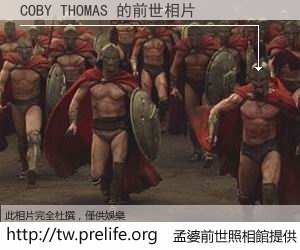 COBY THOMAS 的前世相片