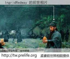 IngridRedway 的前世相片