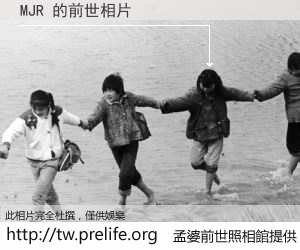 MJR 的前世相片