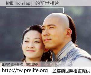 MNB honlapj 的前世相片