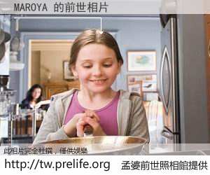 MAROYA 的前世相片