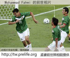 Mohammad Fahmi 的前世相片