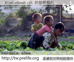 AlodiaGoodrich 的前世相片