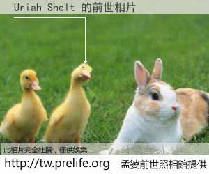 Uriah Shelt 的前世相片