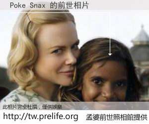 Poke Snax 的前世相片