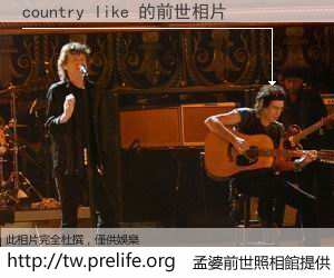 country like 的前世相片