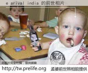 e arival india 的前世相片