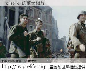 gisele 的前世相片