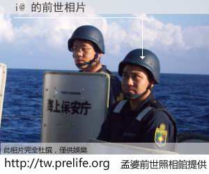 i@ 的前世相片