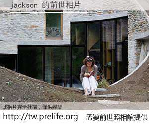 jackson 的前世相片