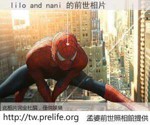 lilo and nani 的前世相片