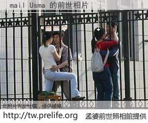 mail Usma 的前世相片