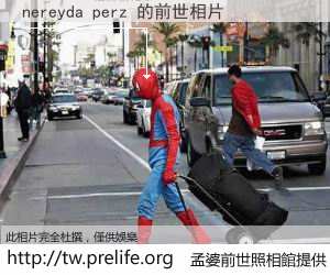 nereyda perz 的前世相片