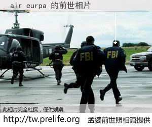air eurpa 的前世相片