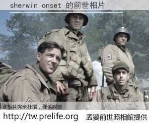 sherwin onset 的前世相片