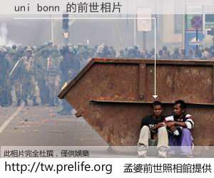 uni bonn 的前世相片