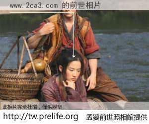 www.2ca3.com 的前世相片