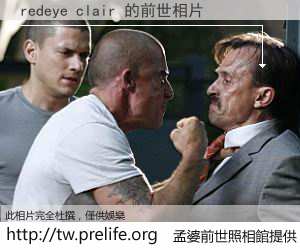 redeye clair 的前世相片