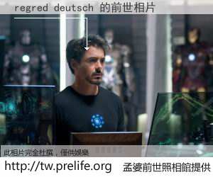 regred deutsch 的前世相片