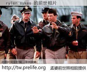 rylen sykes 的前世相片