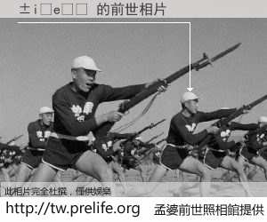 �i�e�� 的前世相片