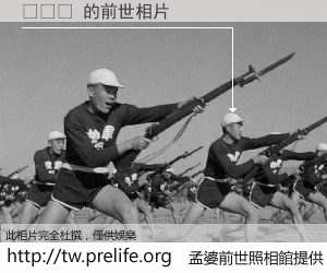 배동주 的前世相片