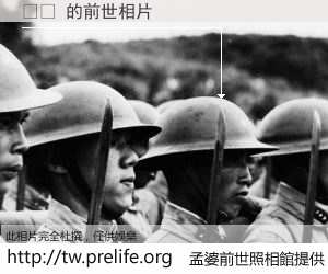 자바 的前世相片