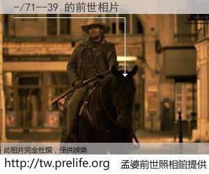 -/71--39 的前世相片