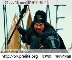 51cga48.com 的前世相片