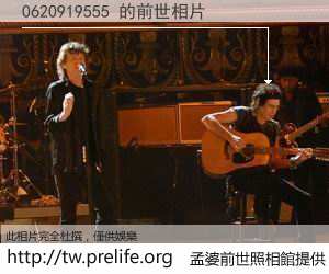 0620919555 的前世相片