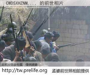 CWDSXHZNM,.., 的前世相片
