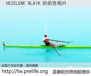 HEZELENE BLAIR 的前世相片
