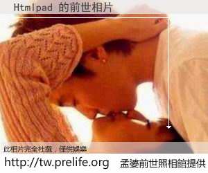 Htmlpad 的前世相片