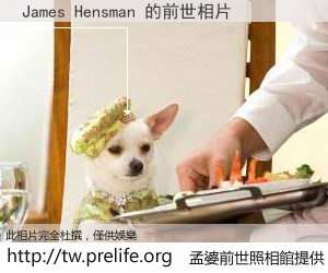 James Hensman 的前世相片