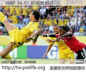 KGBS fm 97 的前世相片