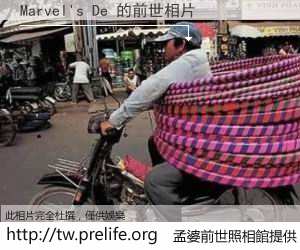 Marvel's De 的前世相片
