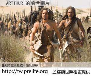 ARTTHUR 的前世相片
