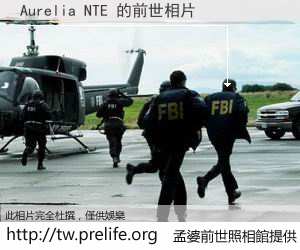 Aurelia NTE 的前世相片