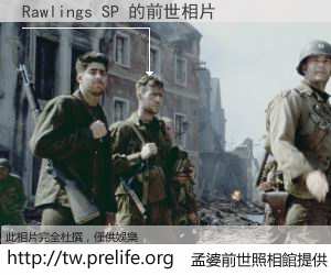 Rawlings SP 的前世相片
