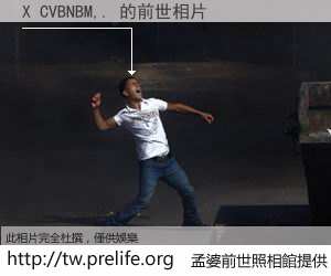 X CVBNBM,. 的前世相片