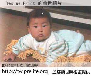 Yes We Print 的前世相片